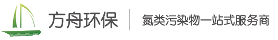 蘇州方舟環(huán)保科技有限公司